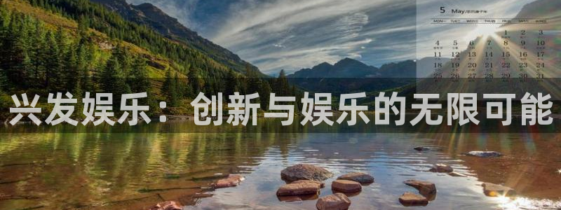 福建盛煌平台机电股份公司