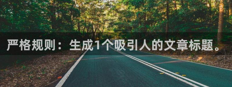 盛煌平台加拿大在线预测